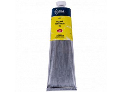 Olejová barva Nevskaya Palitra Ladoga 120 ml, odstín Cadmium lemon HUE, hliníková tuba