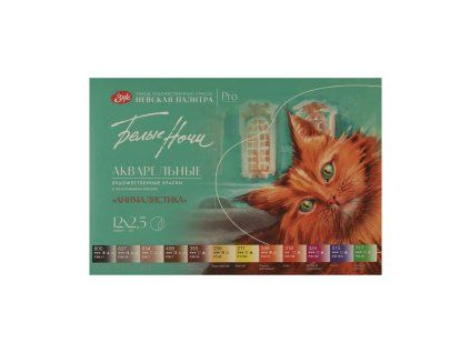 Sada White Nights Animals, 12 monopigmentových akvarelů v kyvetách 2,5 ml, plastové pouzdro