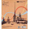 Sonnet kraftový papír 21x23 cm, vhodný pro kraft techniky, stříhání a lepení