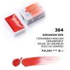 White Nights akvarelová barva 2,5 ml Geranium Red 364, granulující pigment P.V.15